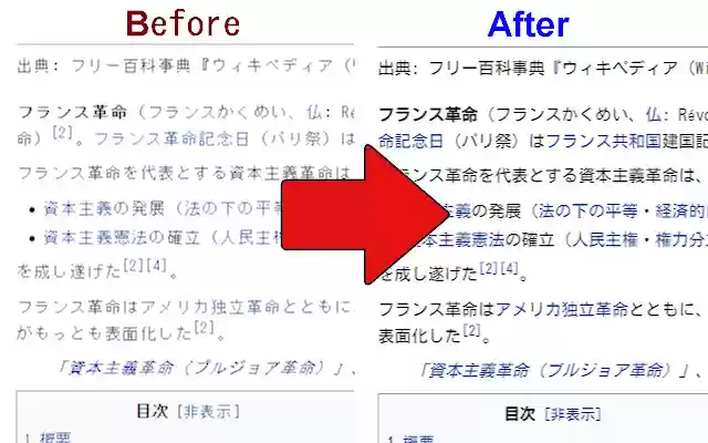 Smooth Japanese fontization from Chrome web store to be run with OffiDocs Chromium online Smooth Japanese fontization from Chrome web store to be run with OffiDocs Chromium online