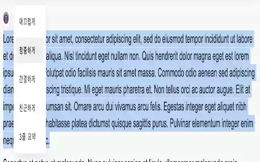 Smooth Text  from Chrome web store to be run with OffiDocs Chromium online