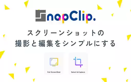SnapClip.  from Chrome web store to be run with OffiDocs Chromium online