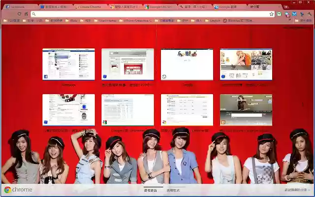 SNSD_Theme_Red  from Chrome web store to be run with OffiDocs Chromium online