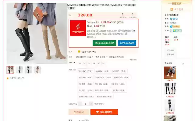 SongPhuongTrade  from Chrome web store to be run with OffiDocs Chromium online