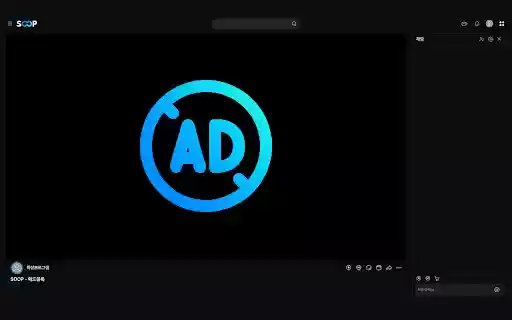 SOOP 채팅 콜렉터  from Chrome web store to be run with OffiDocs Chromium online