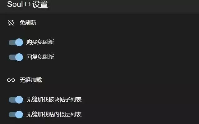 Soul from Chrome web store to be run with OffiDocs Chromium online Soul from Chrome web store to be run with OffiDocs Chromium online