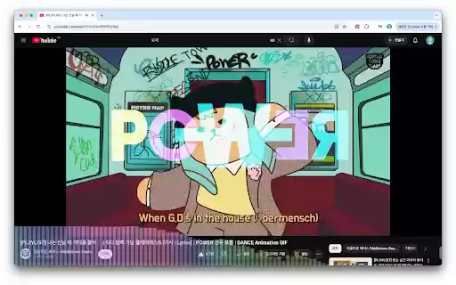 Sound Wave Visualizer  from Chrome web store to be run with OffiDocs Chromium online