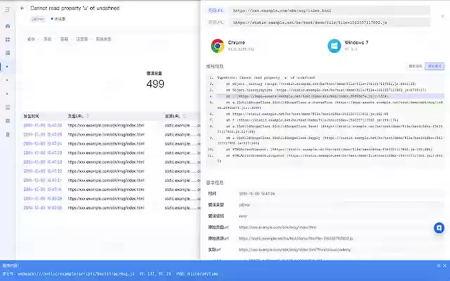 source map  from Chrome web store to be run with OffiDocs Chromium online