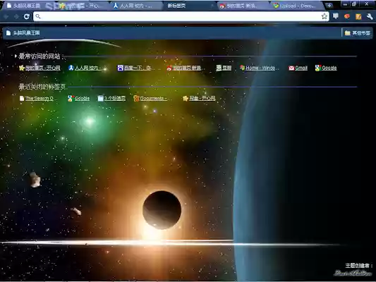 Space Journey de la boutique en ligne Chrome sera exécuté avec OffiDocs Chromium en ligne