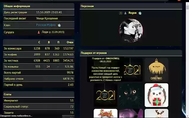 SpaceMafia  from Chrome web store to be run with OffiDocs Chromium online