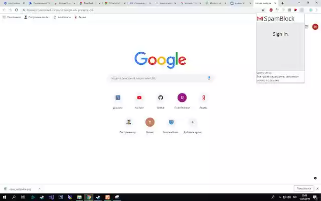 Spam Block  from Chrome web store to be run with OffiDocs Chromium online