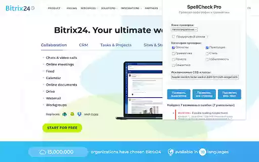 SpellCheck Pro  from Chrome web store to be run with OffiDocs Chromium online