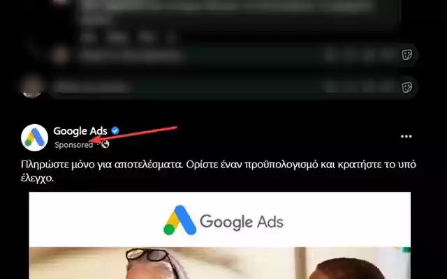 Sponsor Blocker for facebook.com from Chrome web store to be run with OffiDocs Chromium online Sponsor Blocker for facebook.com from Chrome web store to be run with OffiDocs Chromium online
