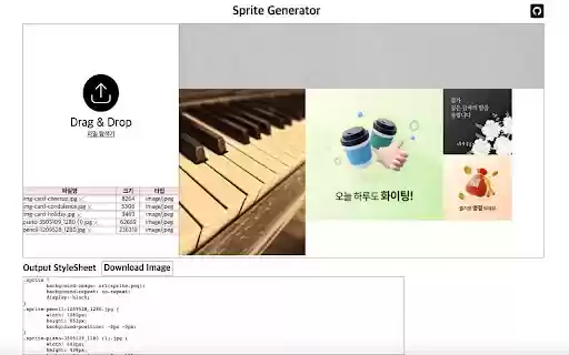 SpriteGenerator  from Chrome web store to be run with OffiDocs Chromium online