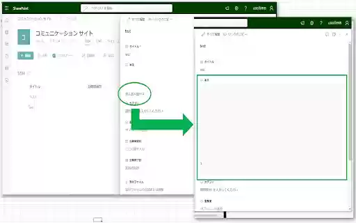 SP 表示数を増やす(see more)  from Chrome web store to be run with OffiDocs Chromium online