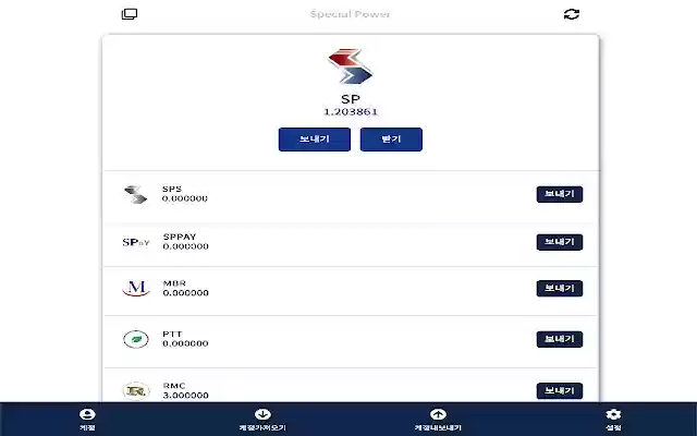 SP WALLET from Chrome web store to be run with OffiDocs Chromium online SP WALLET from Chrome web store to be run with OffiDocs Chromium online