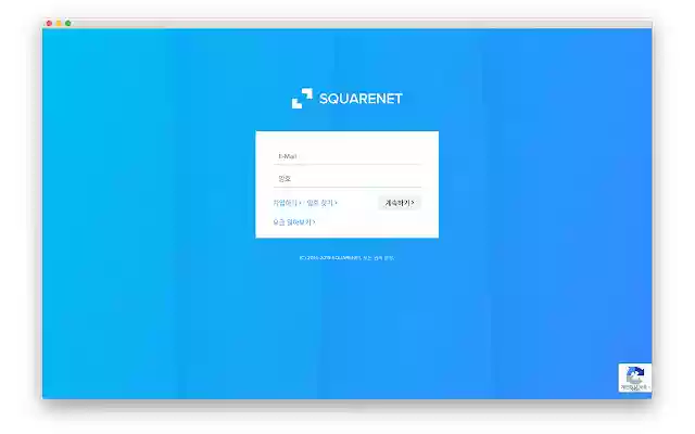 SQUARENET Portal  from Chrome web store to be run with OffiDocs Chromium online