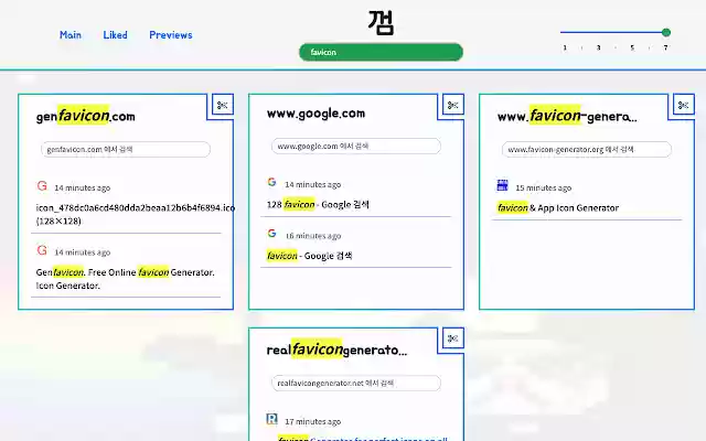 Ssearch(껌색)  from Chrome web store to be run with OffiDocs Chromium online