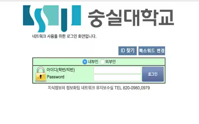 SsuFi  from Chrome web store to be run with OffiDocs Chromium online