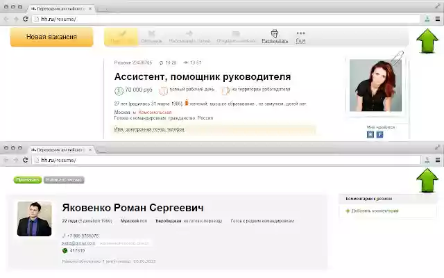 Staffim Импорт резюме с сайтов о работе from Chrome web store to be run with OffiDocs Chromium online Staffim Импорт резюме с сайтов о работе from Chrome web store to be run with OffiDocs Chromium online
