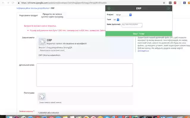 Staging ERP from Chrome web store to be run with OffiDocs Chromium online Staging ERP from Chrome web store to be run with OffiDocs Chromium online