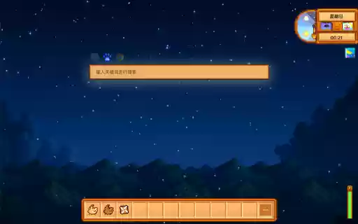 Stardew Tab  from Chrome web store to be run with OffiDocs Chromium online