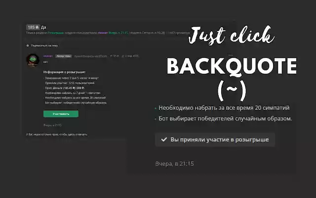 STAY PROJECT x LZT from Chrome web store to be run with OffiDocs Chromium online STAY PROJECT x LZT from Chrome web store to be run with OffiDocs Chromium online