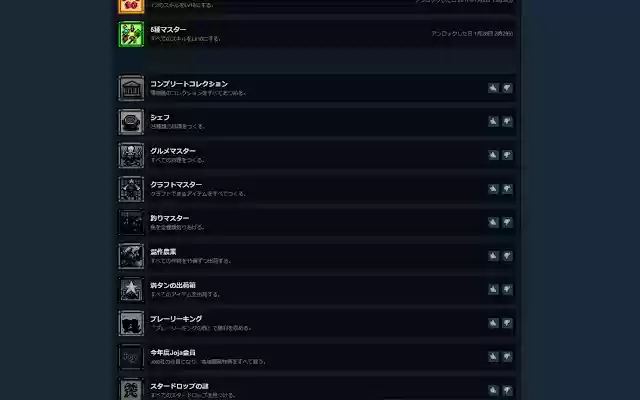 Steamワークショップツイートボタン  from Chrome web store to be run with OffiDocs Chromium online