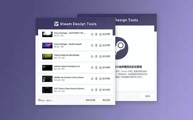 Steam Design Tools from Chrome web store to be run with OffiDocs Chromium online Steam Design Tools from Chrome web store to be run with OffiDocs Chromium online