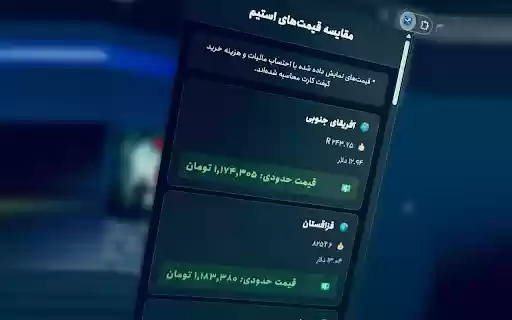 Steam Price Compare  from Chrome web store to be run with OffiDocs Chromium online