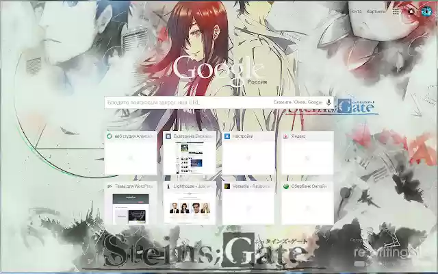 Steins;Gate  from Chrome web store to be run with OffiDocs Chromium online