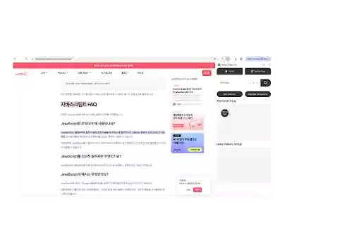 Sticky Searcher  from Chrome web store to be run with OffiDocs Chromium online