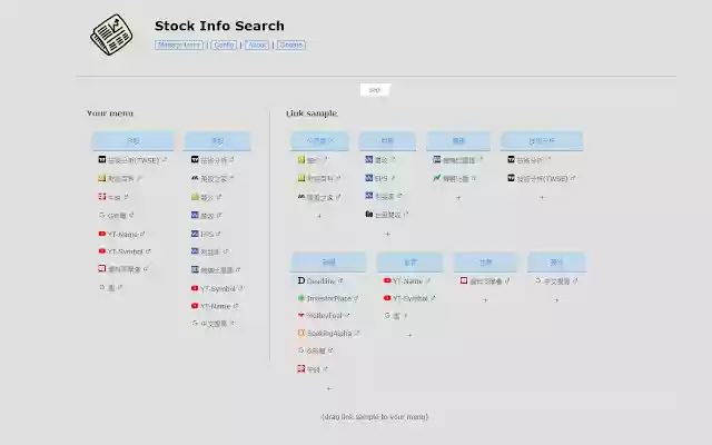 Stock Info Search  from Chrome web store to be run with OffiDocs Chromium online