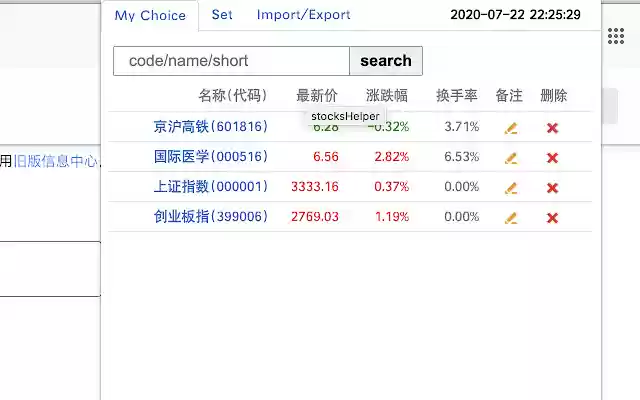 Chrome 웹 스토어의 stocksHelper가 OffiDocs Chromium 온라인에서 실행됩니다.