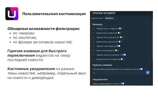 Stocksi Ultimate  from Chrome web store to be run with OffiDocs Chromium online