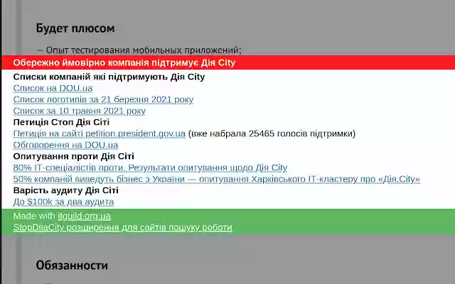 StopDiiaCity from Chrome web store to be run with OffiDocs Chromium online StopDiiaCity from Chrome web store to be run with OffiDocs Chromium online