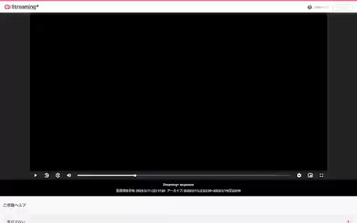 Streaming+ sequencer  from Chrome web store to be run with OffiDocs Chromium online