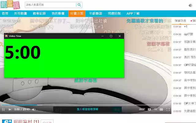 Streaming Video Party Tool  from Chrome web store to be run with OffiDocs Chromium online