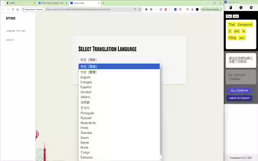 StreamLearner Translator  from Chrome web store to be run with OffiDocs Chromium online