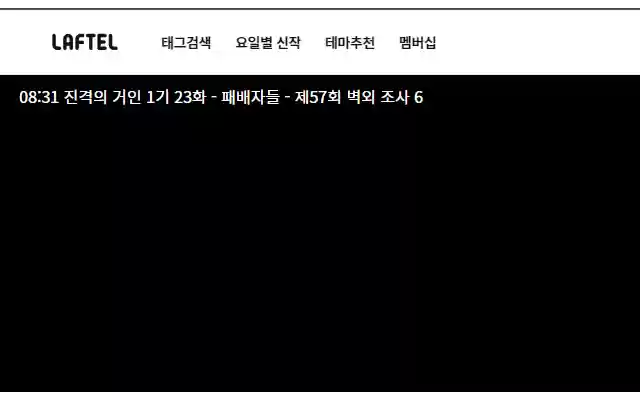 Stream Timer from Chrome web store to be run with OffiDocs Chromium online Stream Timer from Chrome web store to be run with OffiDocs Chromium online