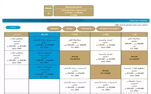 StudyCraft  from Chrome web store to be run with OffiDocs Chromium online