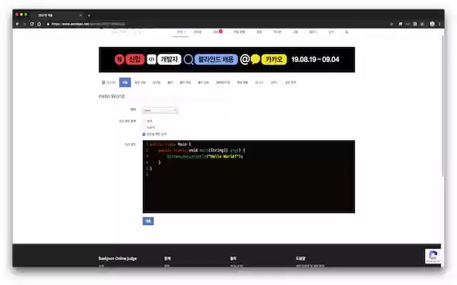 submitJava  from Chrome web store to be run with OffiDocs Chromium online