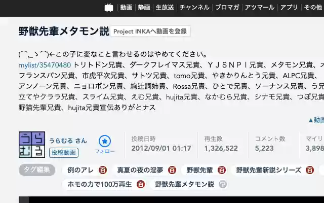 淫ク☆保管計画 Submitter from Chrome web store to be run with OffiDocs Chromium online 淫ク☆保管計画 Submitter from Chrome web store to be run with OffiDocs Chromium online
