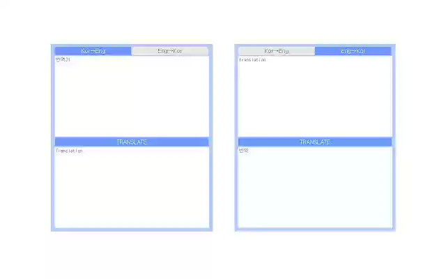 SugeeTrans  from Chrome web store to be run with OffiDocs Chromium online