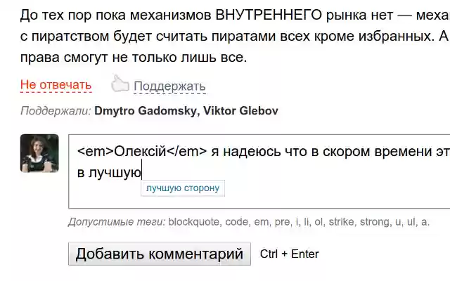 Suggester  from Chrome web store to be run with OffiDocs Chromium online