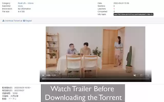 Sukebei Premium Trailer previewer  from Chrome web store to be run with OffiDocs Chromium online