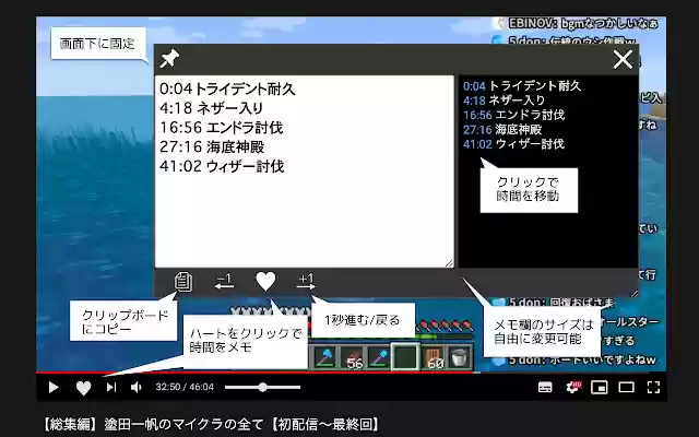 SukoStamp mula sa Chrome web store na tatakbo sa OffiDocs Chromium online