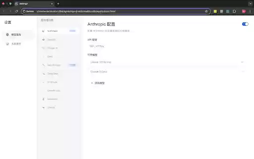 Summa  from Chrome web store to be run with OffiDocs Chromium online