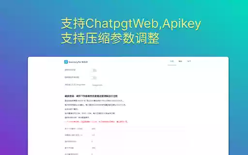 Summary for Bilibili  from Chrome web store to be run with OffiDocs Chromium online