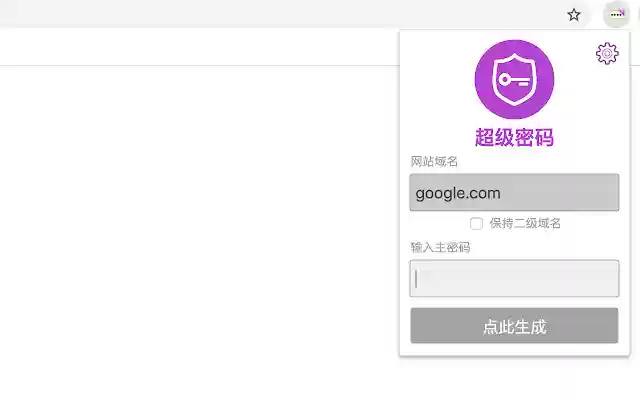 SuperChromePass  from Chrome web store to be run with OffiDocs Chromium online