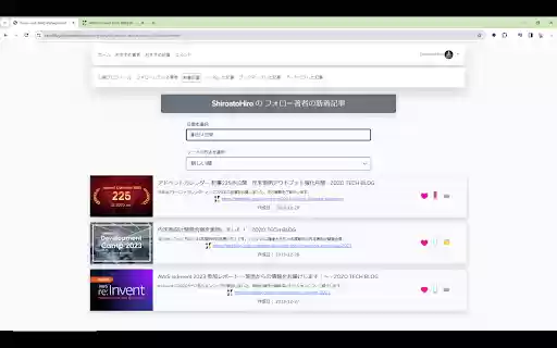 Super Tech Blog Management  from Chrome web store to be run with OffiDocs Chromium online