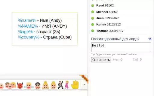 Svadba plugin  from Chrome web store to be run with OffiDocs Chromium online