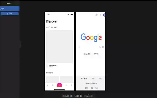Svg Measure Compare  from Chrome web store to be run with OffiDocs Chromium online